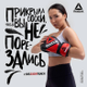 Image for article titled Reebok To Women: Empower Yourself By Sitting On Men's Faces